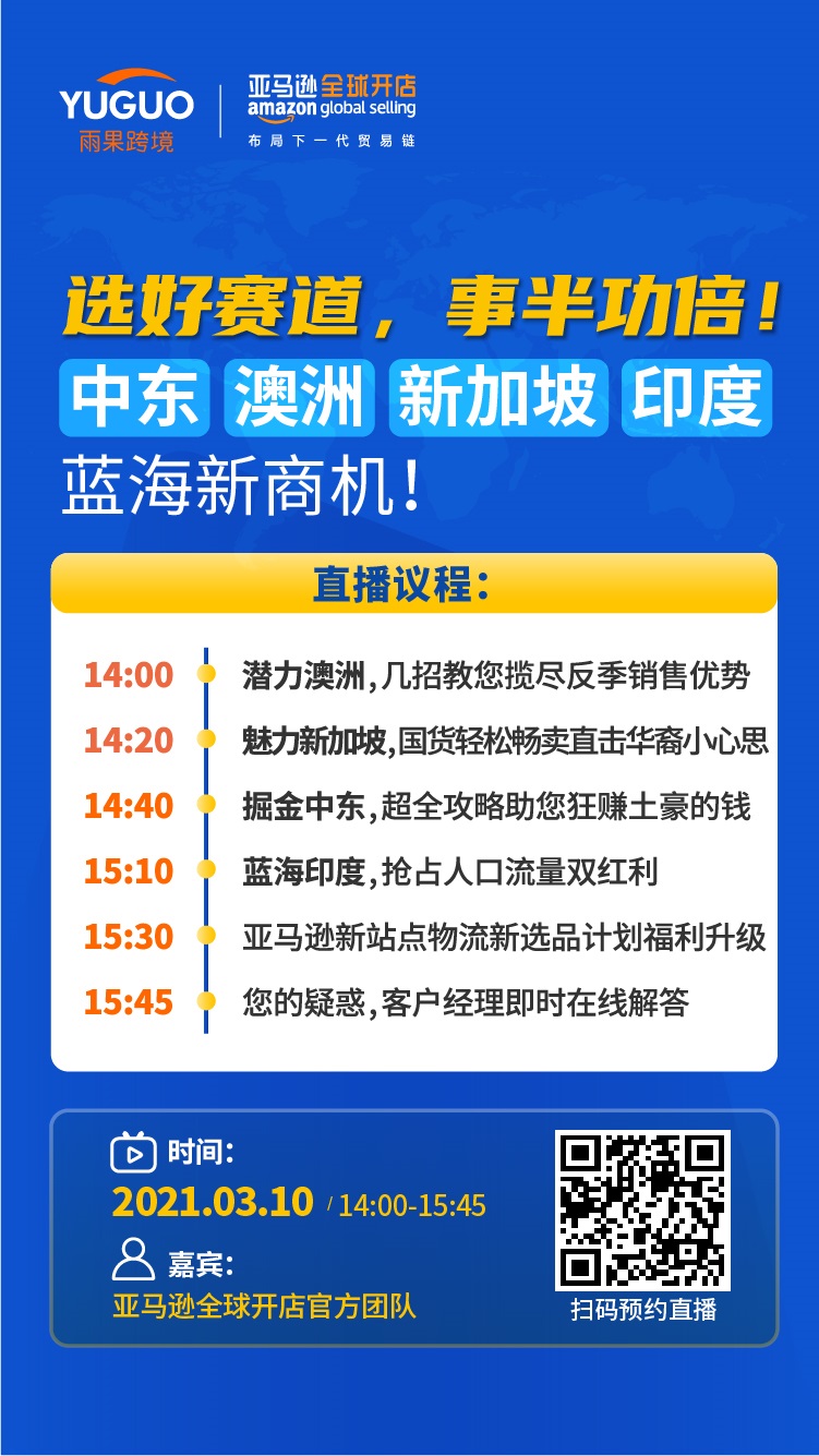 雨果直播预告：选好赛道，事半功倍！小白也能玩“赚”菲律宾