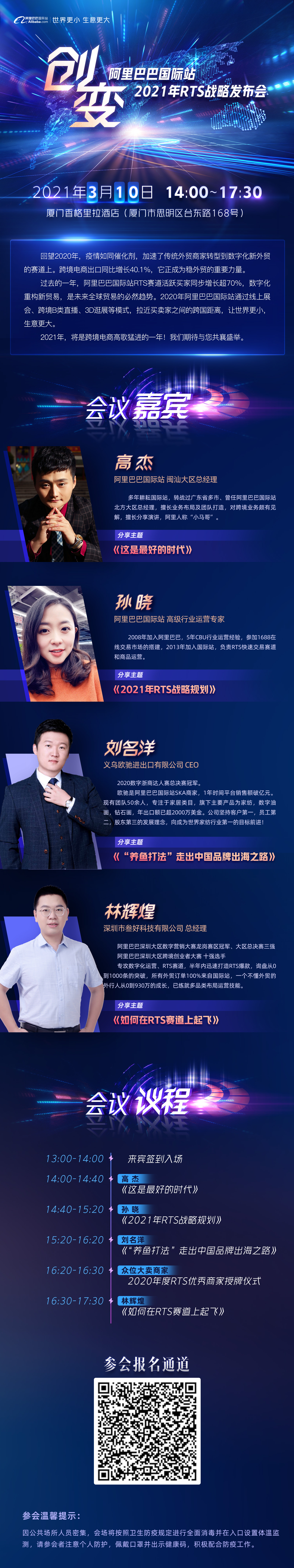 雨果直播预告：选好赛道，事半功倍！小白也能玩“赚”菲律宾