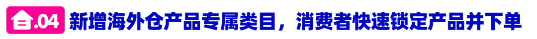 一盏灯月入20万美金，他利用海外仓实现销量翻倍增长！