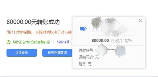 深圳又一货代跑路！一夜之间人去楼空