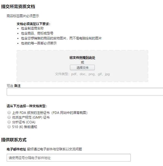 醫療健康 |占18%美國GDP，抓住醫療健康品類，讓全美百強醫院找你下單