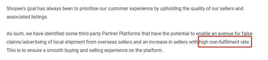 聊聊Shopee限制本土号虚拟仓ERP的事