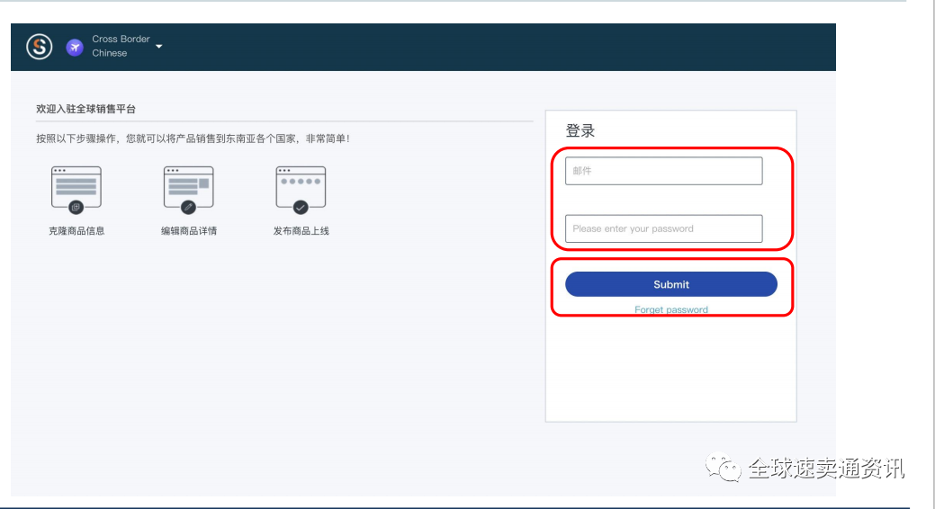 2021東南亞Lazada開店入駐最全流程&Lazada新店運營思路分享
