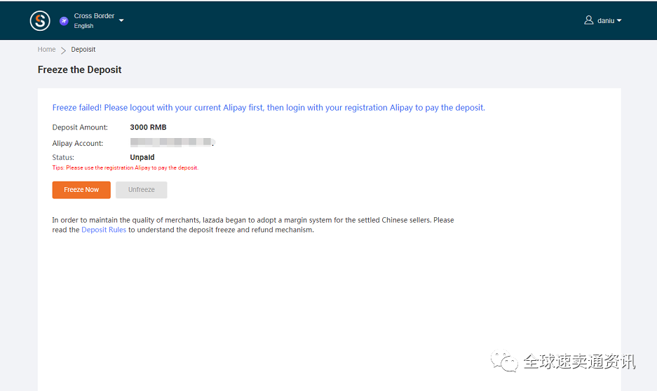 2021東南亞Lazada開店入駐最全流程&Lazada新店運營思路分享