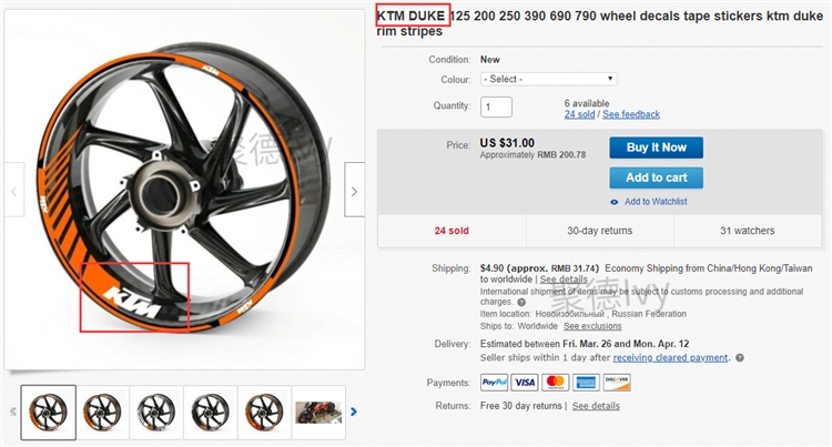 兰博基尼、Lululemon昨日再次发案，KTM越野摩托车新发案来袭！一波未平一波又起！