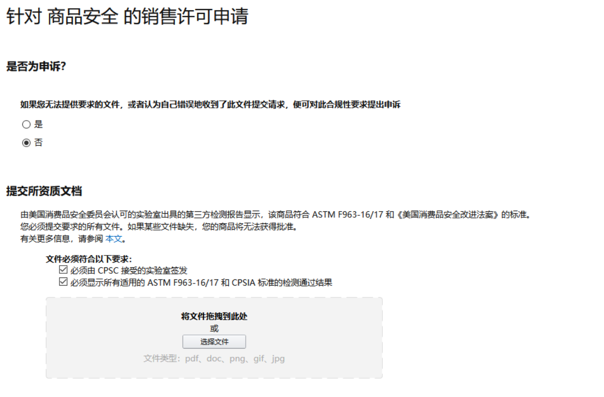 亚马逊高级运营思维（一）基础概念