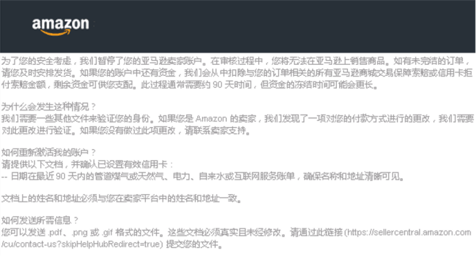 亚马逊高级运营思维（一）基础概念