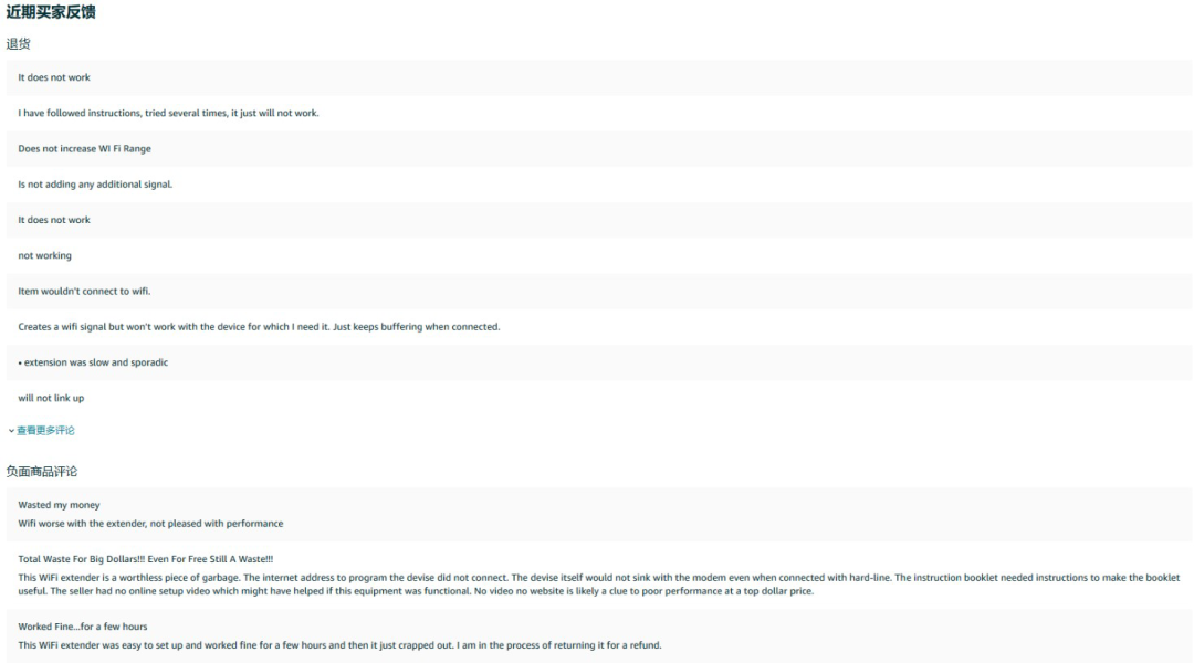 纳尼？！亚马逊买家不满意率过高商品被下架咋办？重新上架，只需4步！