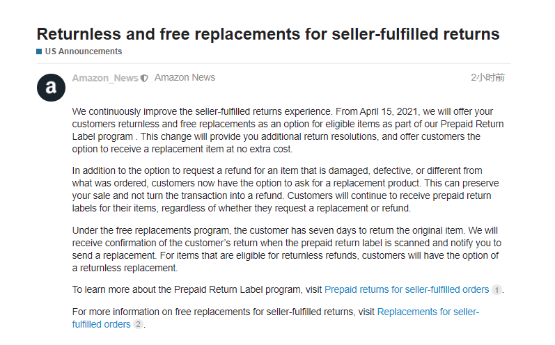 惊喜来袭！4月1日起亚马逊FBA竟有80%的折扣福利