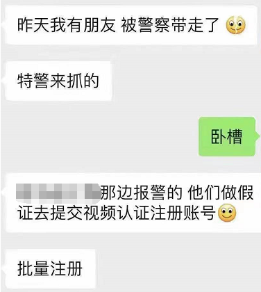 做亚马逊不可越界！你能守住底线吗？有人涉嫌造假被抓...