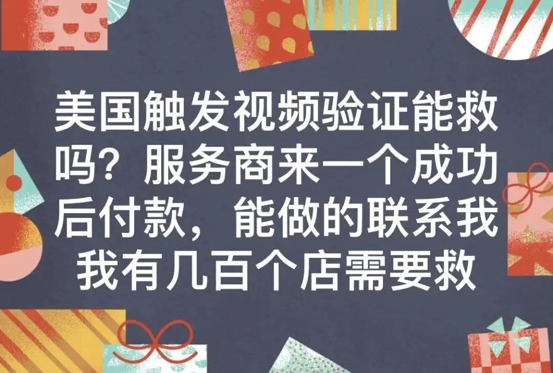 做亚马逊不可越界！你能守住底线吗？有人涉嫌造假被抓...