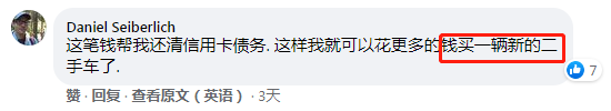 撑住了！3月爆单潮很快就要来临，美国消费者准备拿1400美元疯狂购物