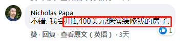 撑住了！3月爆单潮很快就要来临，美国消费者准备拿1400美元疯狂购物