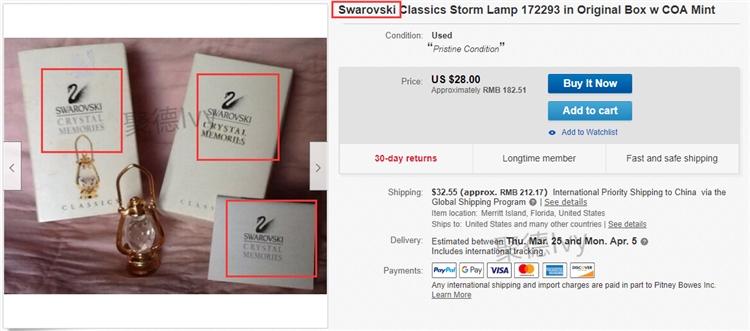 花生漫画、施华洛世奇两大品牌开始冻结，一共300多个店铺被起诉！内附被告名单！