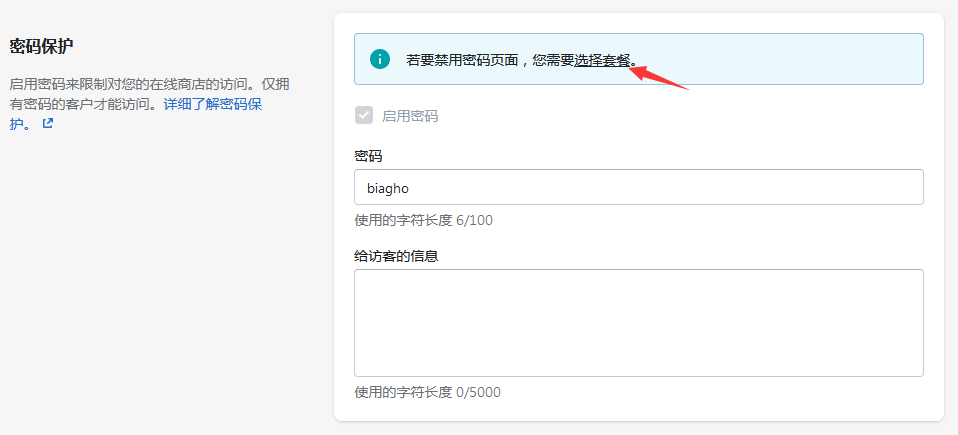 是套路还是真资源？免费跨境电商独立站建站工具