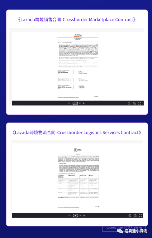 Lazada是什么平台？Lazada背景介绍及入驻流程讲解