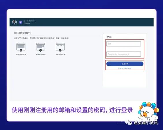 Lazada是什么平台？Lazada背景介绍及入驻流程讲解