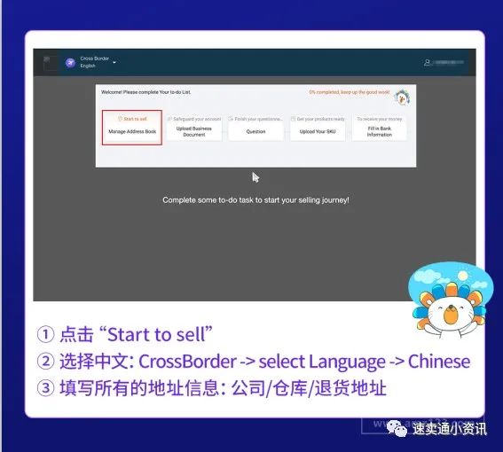Lazada是什么平台？Lazada背景介绍及入驻流程讲解