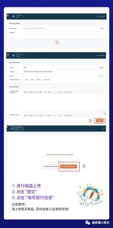 Lazada是什么平台？Lazada背景介绍及入驻流程讲解