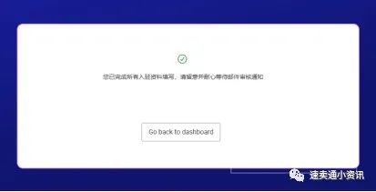 Lazada是什么平台？Lazada背景介绍及入驻流程讲解