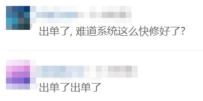 0单不可怕，美国1.9万亿美元即将派发！爆单盛宴来临