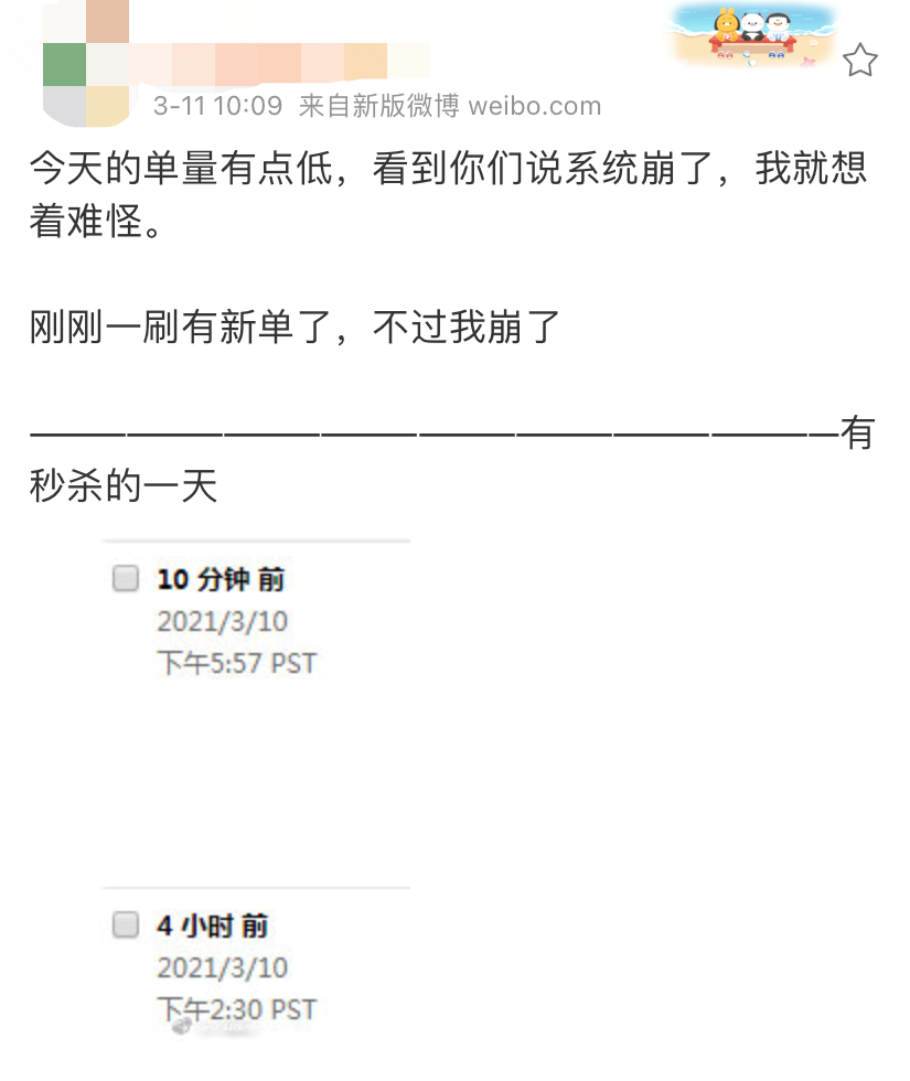 0单不可怕，美国1.9万亿美元即将派发！爆单盛宴来临