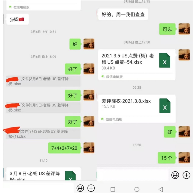 一夜之间千单变0单！亚马逊“Not Helpful”按钮被移除后，卖家如何首页去差评？