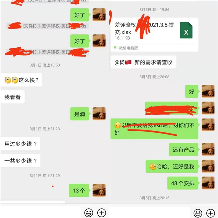 一夜之间千单变0单！亚马逊“Not Helpful”按钮被移除后，卖家如何首页去差评？