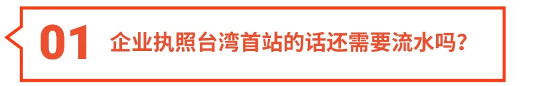 Shopee首站自己选? 优惠入驻0佣免流水! 申请想1次过, 看这篇