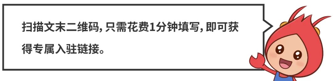 Shopee首站自己选? 优惠入驻0佣免流水! 申请想1次过, 看这篇