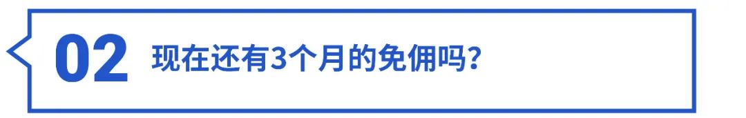Shopee首站自己选? 优惠入驻0佣免流水! 申请想1次过, 看这篇