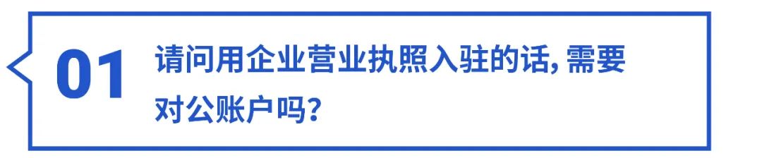 Shopee首站自己选? 优惠入驻0佣免流水! 申请想1次过, 看这篇