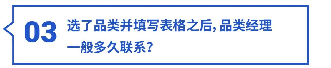 Shopee首站自己选? 优惠入驻0佣免流水! 申请想1次过, 看这篇