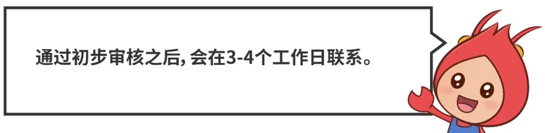 Shopee首站自己选? 优惠入驻0佣免流水! 申请想1次过, 看这篇