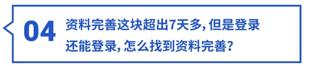 Shopee首站自己选? 优惠入驻0佣免流水! 申请想1次过, 看这篇