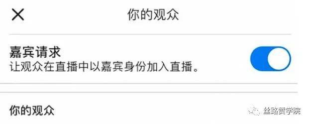 Facebook直播指导手册