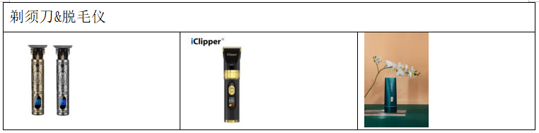 七大爆款，卖家轻松躺赚！一场大会帮你读懂2021热卖趋势……
