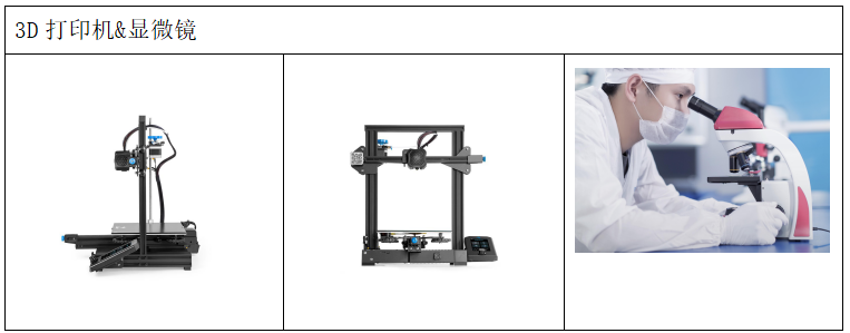 七大爆款，卖家轻松躺赚！一场大会帮你读懂2021热卖趋势……