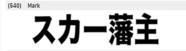 立即下架！当红明星连发两案起诉侵权，冻结已经开始...