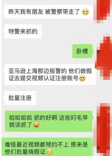 亞馬遜賬號(hào)過(guò)視頻驗(yàn)證方法大揭秘！干貨滿滿！
