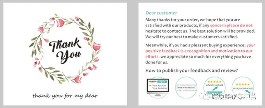 亚马逊对卖家的政策红线有哪些？