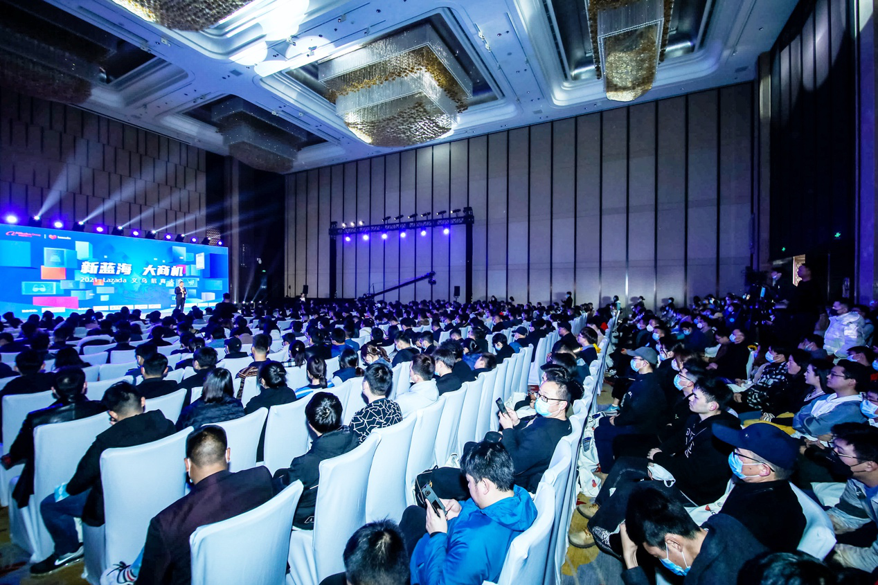 跨境中小商家再迎利好，Lazada推一站式出海东南亚解决方案