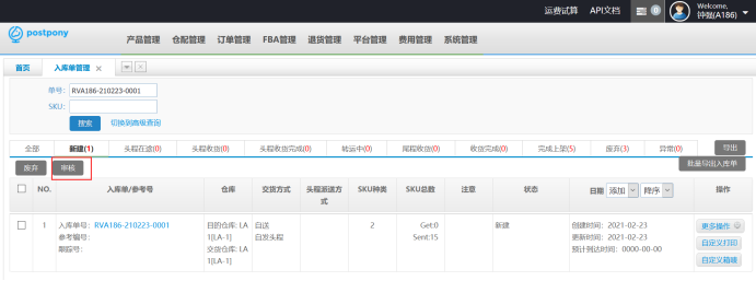 关于海外仓操作全流程，你知道多少？