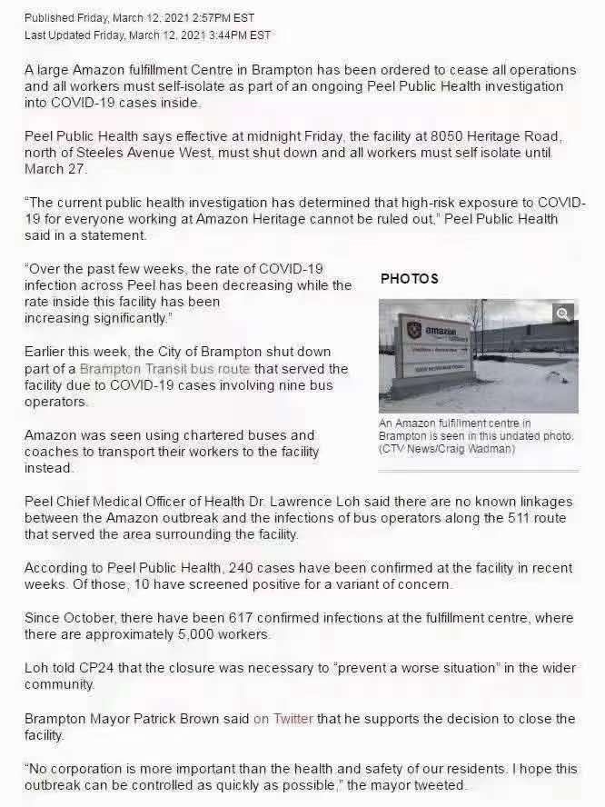 突发：亚马逊加拿大某仓库因员工感染疫情，或被命令关闭至3月27日