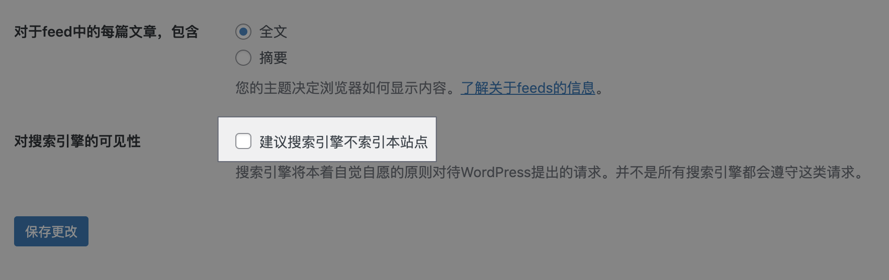 独立站百科03 如何提交网站链接到谷歌收录