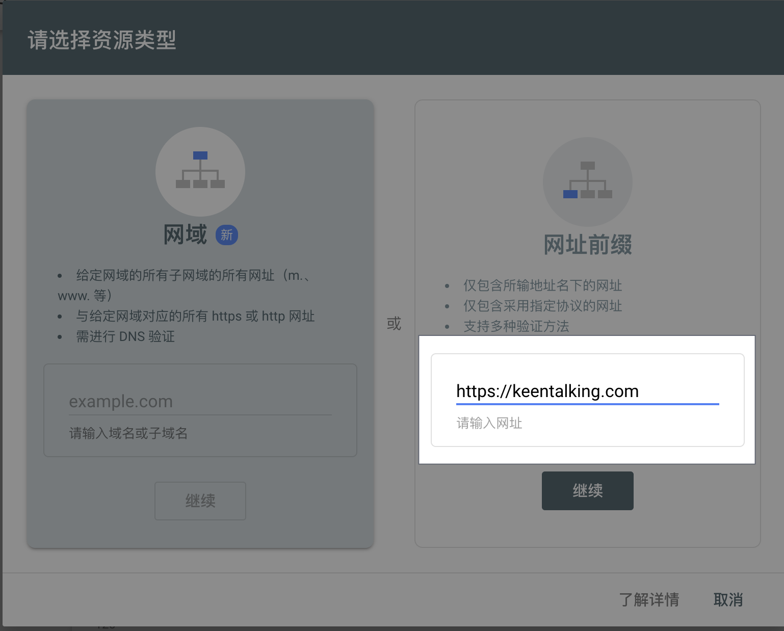 独立站百科03 如何提交网站链接到谷歌收录