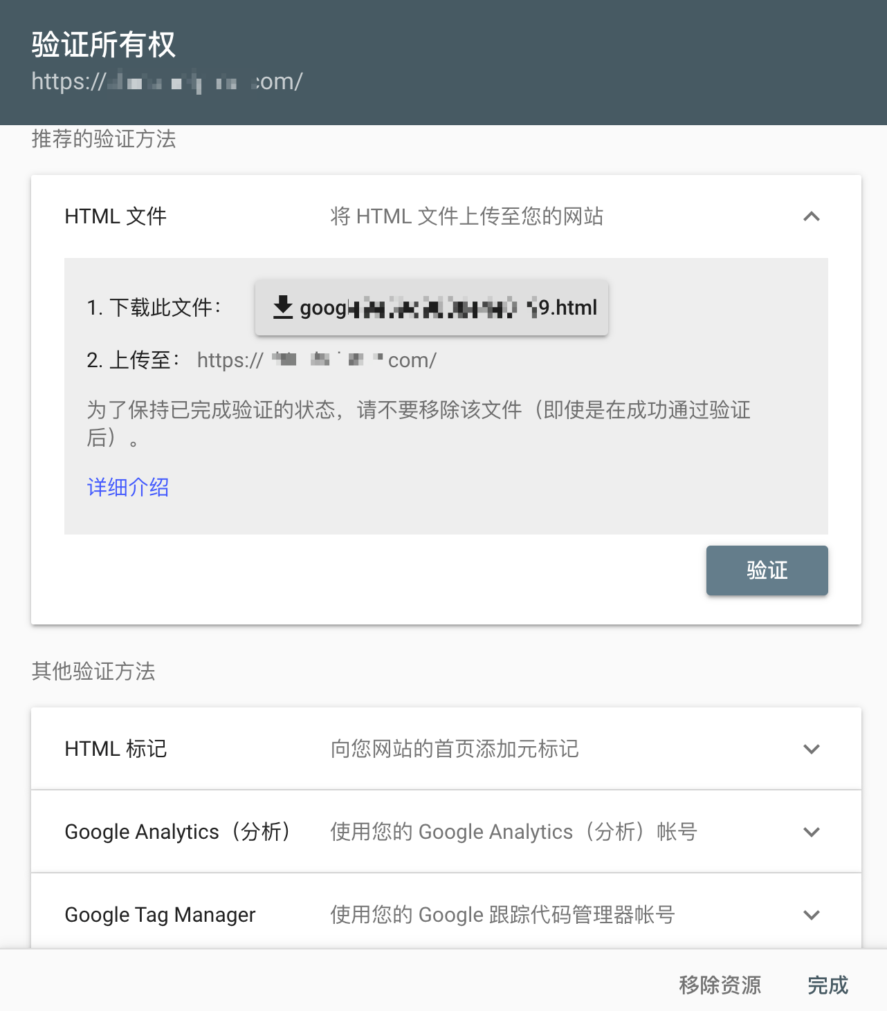 独立站百科03 如何提交网站链接到谷歌收录