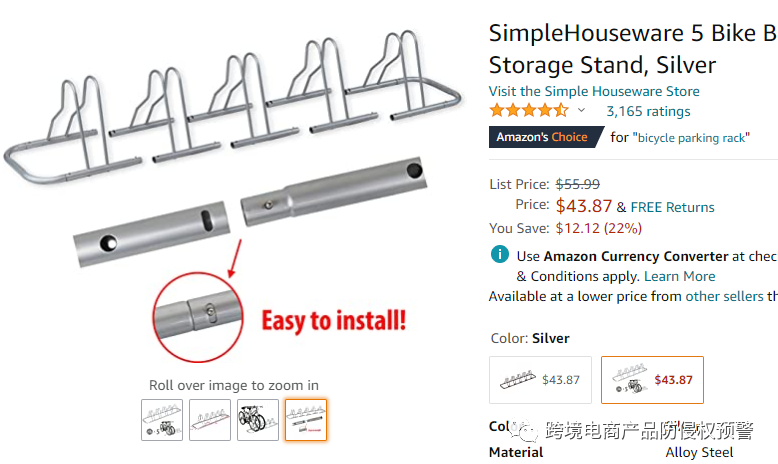 Amazon's Choice自行车停车架在美国站有专利！侵权预警231