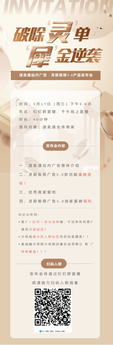 ROI高达17！深度剖析海外消费者购物图鉴后，他抓住了这个机会！