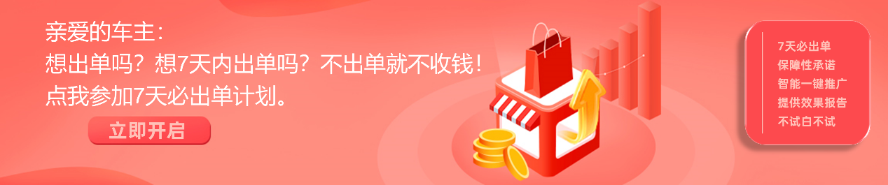 ROI高达17！深度剖析海外消费者购物图鉴后，他抓住了这个机会！